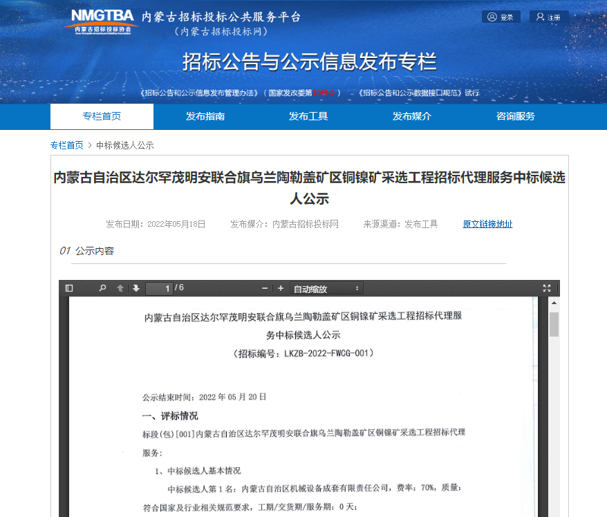 微信截圖_20220525100943.png 微信截圖_20220525100943.png